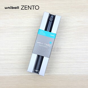 日本uni三菱ZENTO磁吸中性笔拔帽款高级签字笔考试黑笔送礼物现货