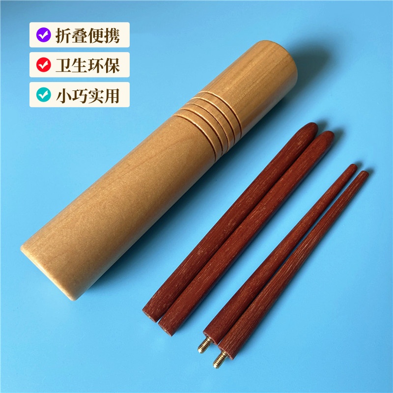 折叠筷子cg便携伸缩式随身旅行