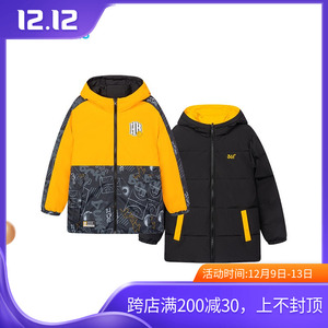 361度童装 男童两面穿羽绒服2023冬季中大童儿童防风保暖连帽外套
