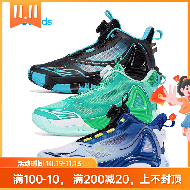 361度童鞋儿童旋钮扣篮球鞋