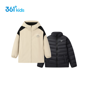 361童装 男童中长款羽绒服两件套2025冬季新品连帽三合一连帽外套
