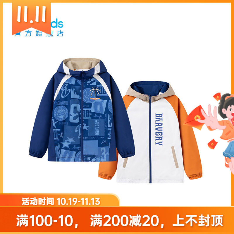 儿童两面穿外套!!!