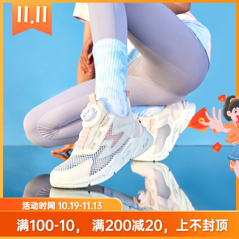 361度童鞋女童旋钮扣运动鞋2025夏季透气大童网眼跑步鞋轻便跑鞋
