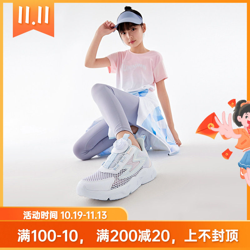 361度童鞋女童旋钮扣运动鞋2025夏季透气大童网眼跑步鞋轻便跑鞋