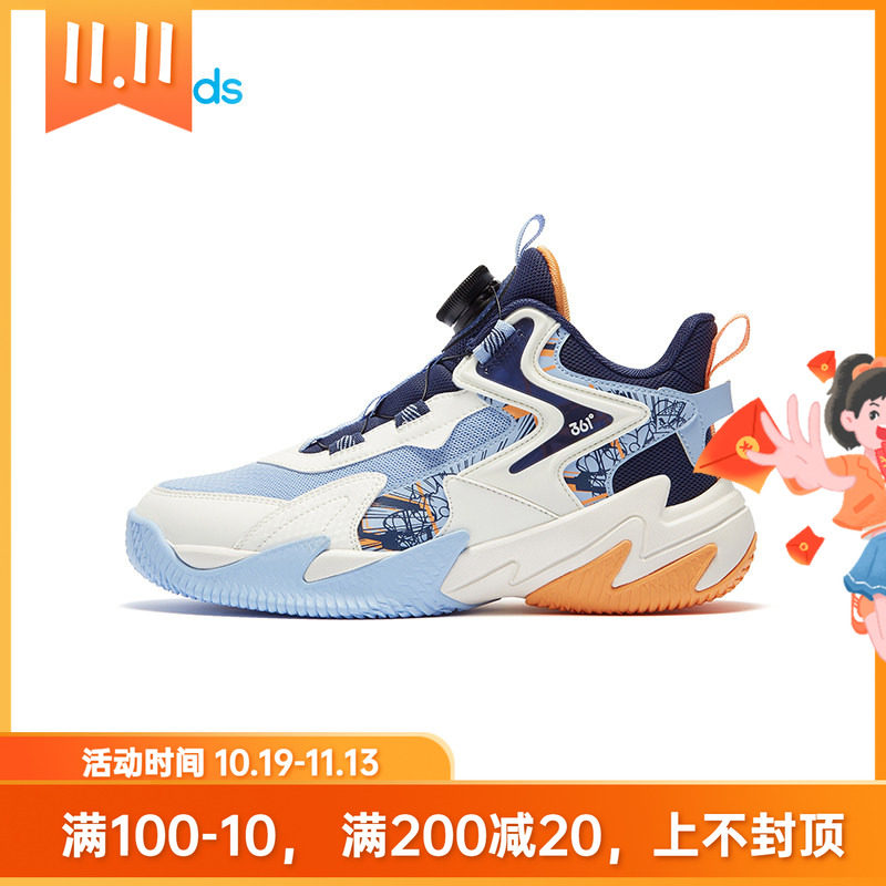 悍将361童鞋男童旋钮扣篮球鞋