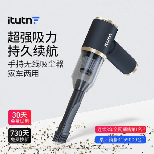 爱图腾吸吹抽充气18000Pa吸尘器