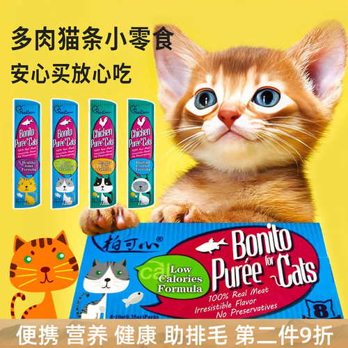 柏可心猫条营养发腮鸡肉湿粮
