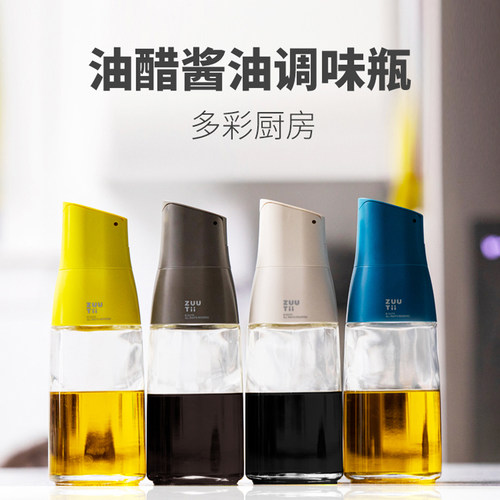 开盖耐热玻璃调味瓶家用酱油壶