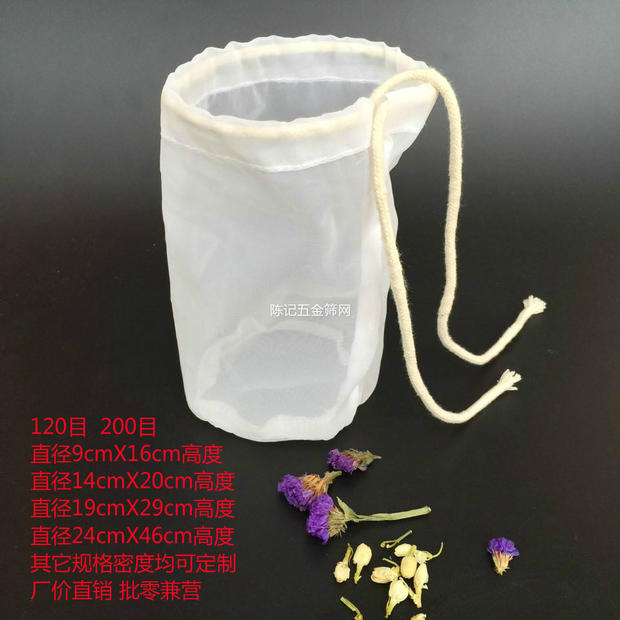 茶叶咖啡葡萄酒过滤网袋 抽线 豆浆过滤袋隔渣袋 液体水族工业网