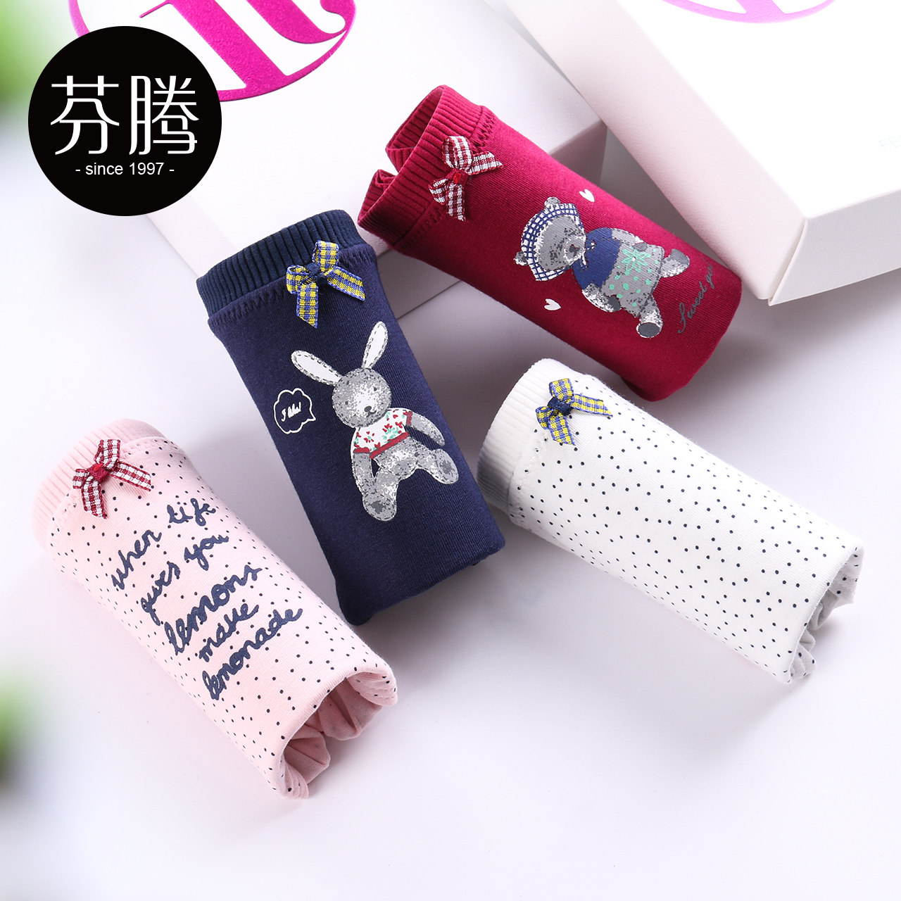 Slip jeunesse U6346 en coton - Ref 640208 Image 1