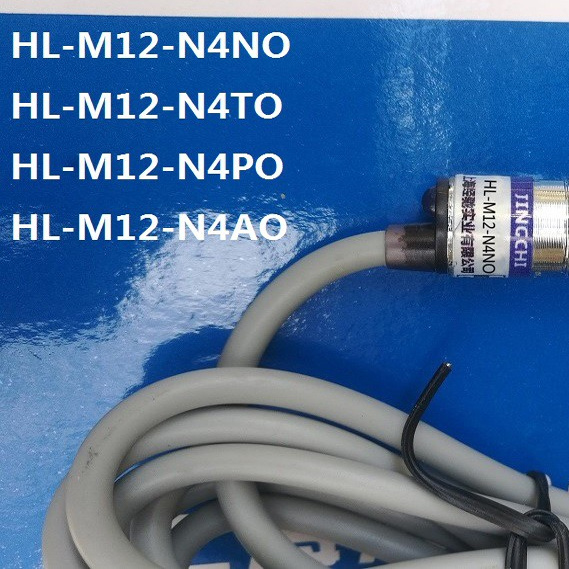 经驰  HL-M12-N4NO ,HL-M12-N4PO 接近开关 传感器