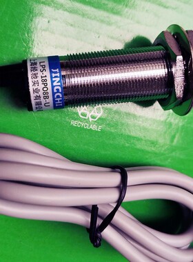 上海经驰 LPS-18PO8B-U     LPS-18P08B-U 模拟量传感器 接近开关