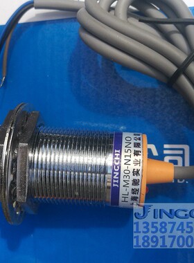 HL-M30-N15NO HL-M30-N15NC HL-M30-N15TO HL-M30-N15TC 接近开关