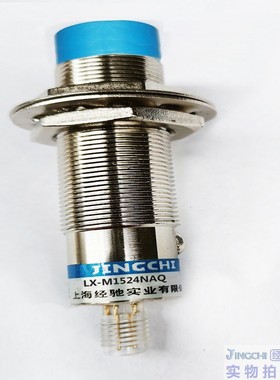 LX-M1524PAQ   LX-M1524PBQ   LX-M1524PCQ接近开关