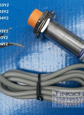 IBT18-N08PA-D3Y2 IBT18-N08PB-D3Y2 IBT18-N08PC-D4Y2 接近开关