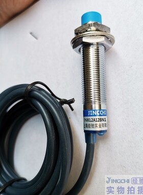 经驰 NKL2A12AN1/NKL2A12AP1/NKL2A12AF1 接近开关