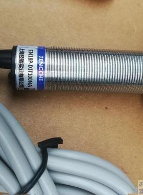 EN18P-D1T100PA EN18P-D1T100PB EN18P-D1T100PC 光电开关