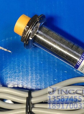 上海经驰 LD108-3FAA18C 接近开关 传感器