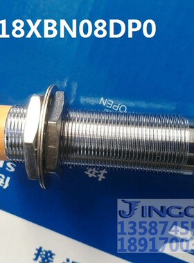 经驰  LR18XBN08DP0   LR18XBN08DPC 接近开关