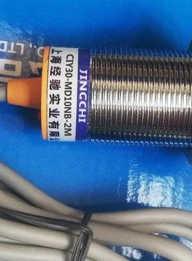 CIY30-MD10NA-2.5M  CIY30-MD10NB-2.5M 电容式接近开关