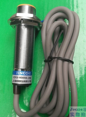 CIY18-MD08NA-2M  CIY18-MD08NB-2M 电容式接近开关
