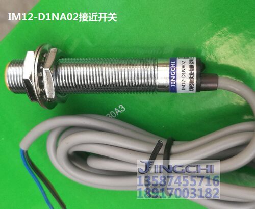 IM12-D1NA02  IM12-D1NB02 接近开关 传感器