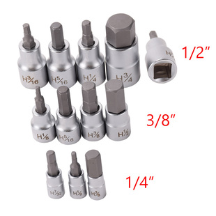 英制旋具套筒进口高硬度1/4 1/2 3/8方孔手动内六角批头工业级
