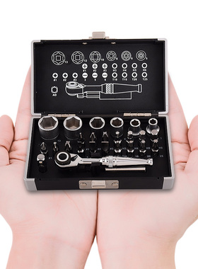 WISRETEC进口迷你型26pc棘轮扳手套装微型组合工具自行车维修工具