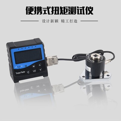WISRETEC高精度扭力效验仪