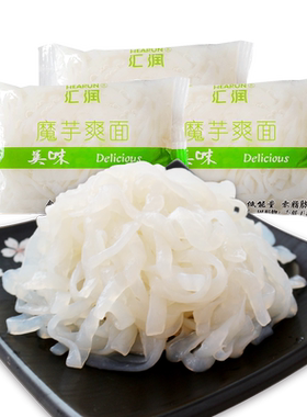 低脂低卡魔芋面20年老牌保障