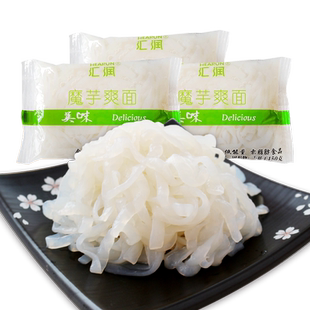 汇润低卡魔芋面0脂肪热量减免煮肥魔芋丝代餐即食饱腹速食品轻食