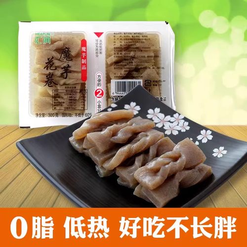 低卡魔芋花卷火锅食材成品0脂肪