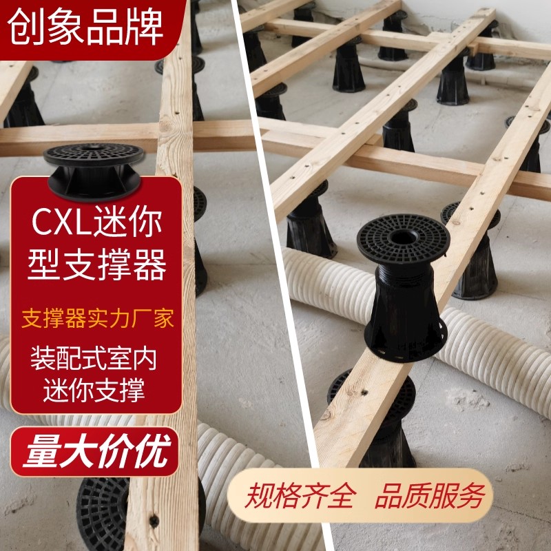 装配式万能支撑器家用水景石材支撑器工程专用款龙骨地板支撑架图片