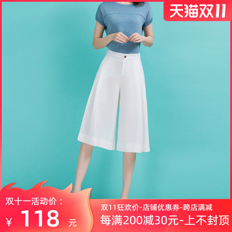 联名华来阿玛施特夏官网阔腿女夏宽松高腰显瘦休闲裤直筒七分裤子
