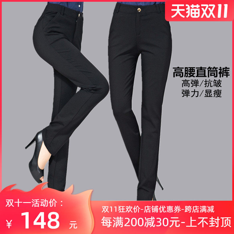 联名华来阿玛施特夏官网裤子春秋高腰弹力职业黑色长裤直筒九分裤
