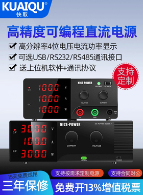 快取可调电压电流直流电源可编程控150V200V10A恒流稳压稳流电源