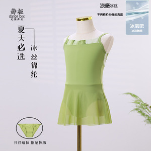 新款儿童舞蹈服吊带练功裙
