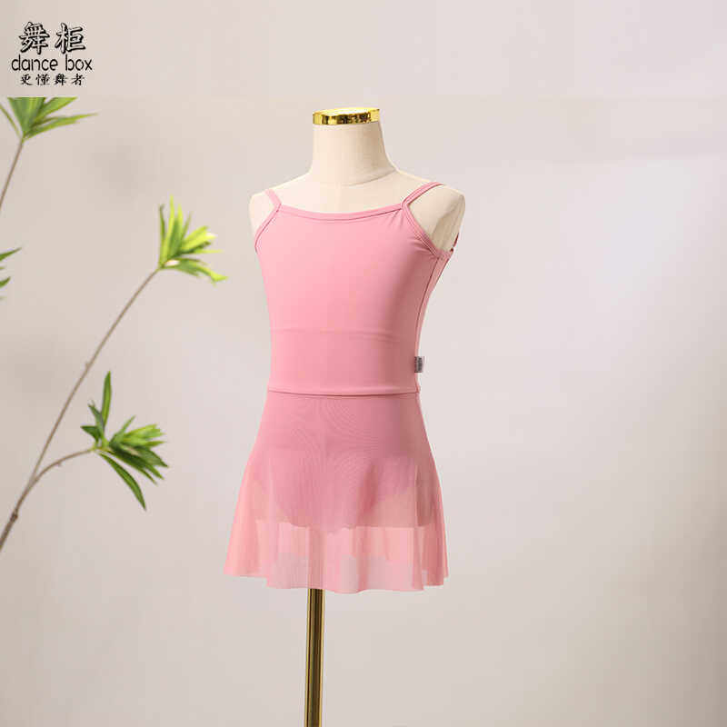 带裙芭蕾舞一件式训练连体服