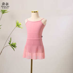 带裙芭蕾舞一件式训练连体服