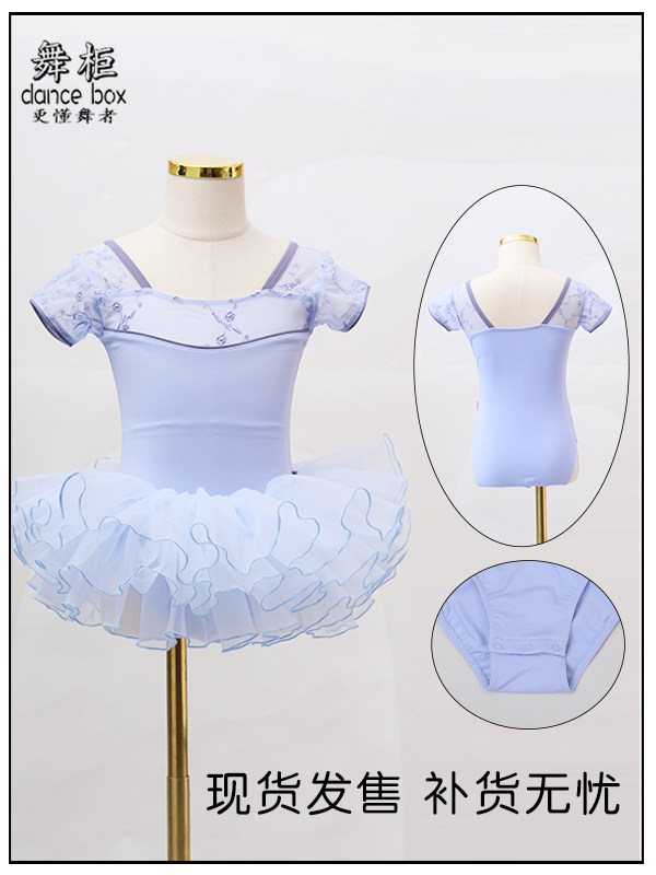 舞柜女儿童公主练功开裆