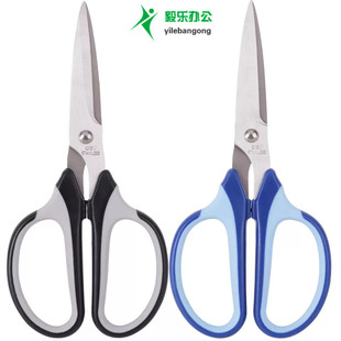 不锈钢剪刀190mm大剪刀6001 办公手工剪刀 得力deli 学生剪刀