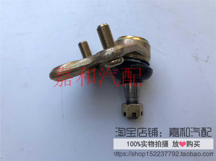适配全球鹰远景下摆臂 下支臂 海景 sc7 gc7下悬挂 下支臂球头