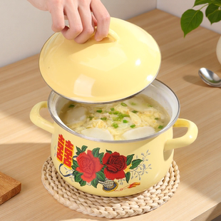 厨房炖锅煮锅家用炖鸡汤带把手双耳汤锅汤碗食品级搪瓷盆明火可烧