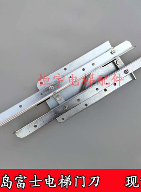电梯配件奥的斯电梯AT120门刀西子otis门刀天津奥的斯3100门刀D1
