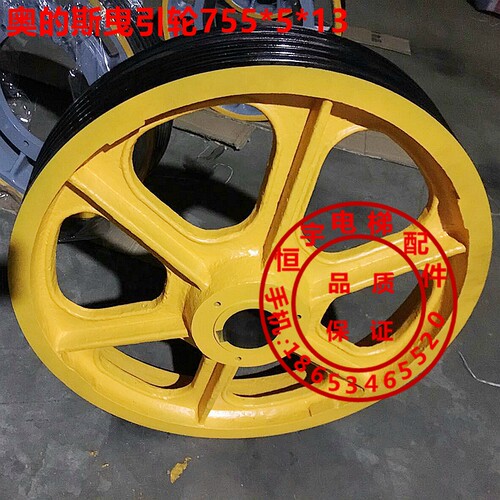 电梯配件 奥的斯曳引轮 奥的斯主机21VF曳引轮 otis755*5*13