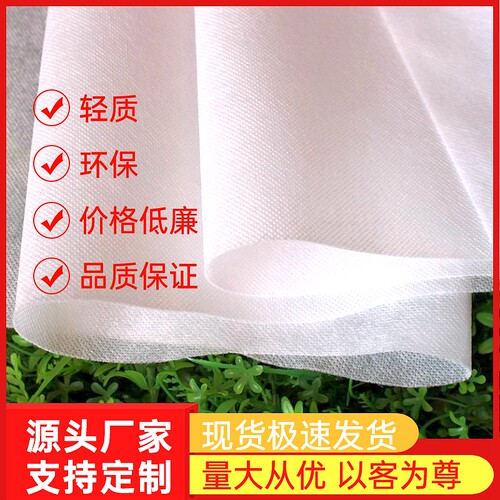 无纺布pp丙纶厂家直销包装工业用