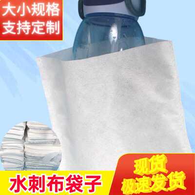柔软包装袋子厂家出售防碰花吸水