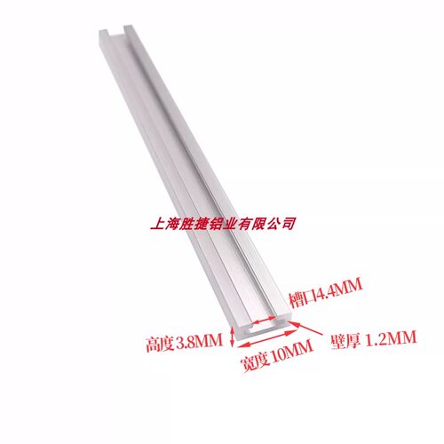 7MM毛条铝底座 不锈钢门窗密封独立式毛条卡槽 U型轨道防灰卡槽