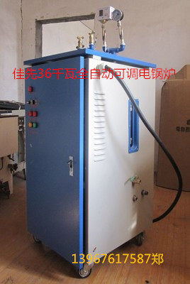 包邮江浙沪佳先36千瓦可调柜电加热蒸汽锅炉服装厂医用机械消毒,生活电器,其它日用家电,淘宝优惠券,粉丝福利购,淘宝优惠卷