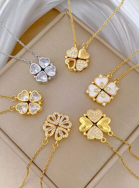 【钛钢】项链女新款一款两戴心连心开合四叶花满钻百搭锁骨链钛钢